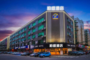 Bosheng Hotel Guangzhou Huadu Plaza